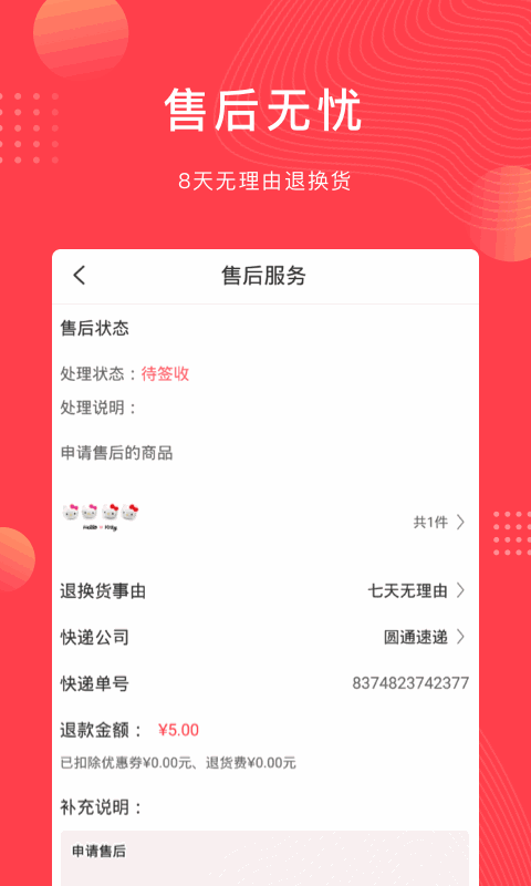 云车品汽车用品货源批发网