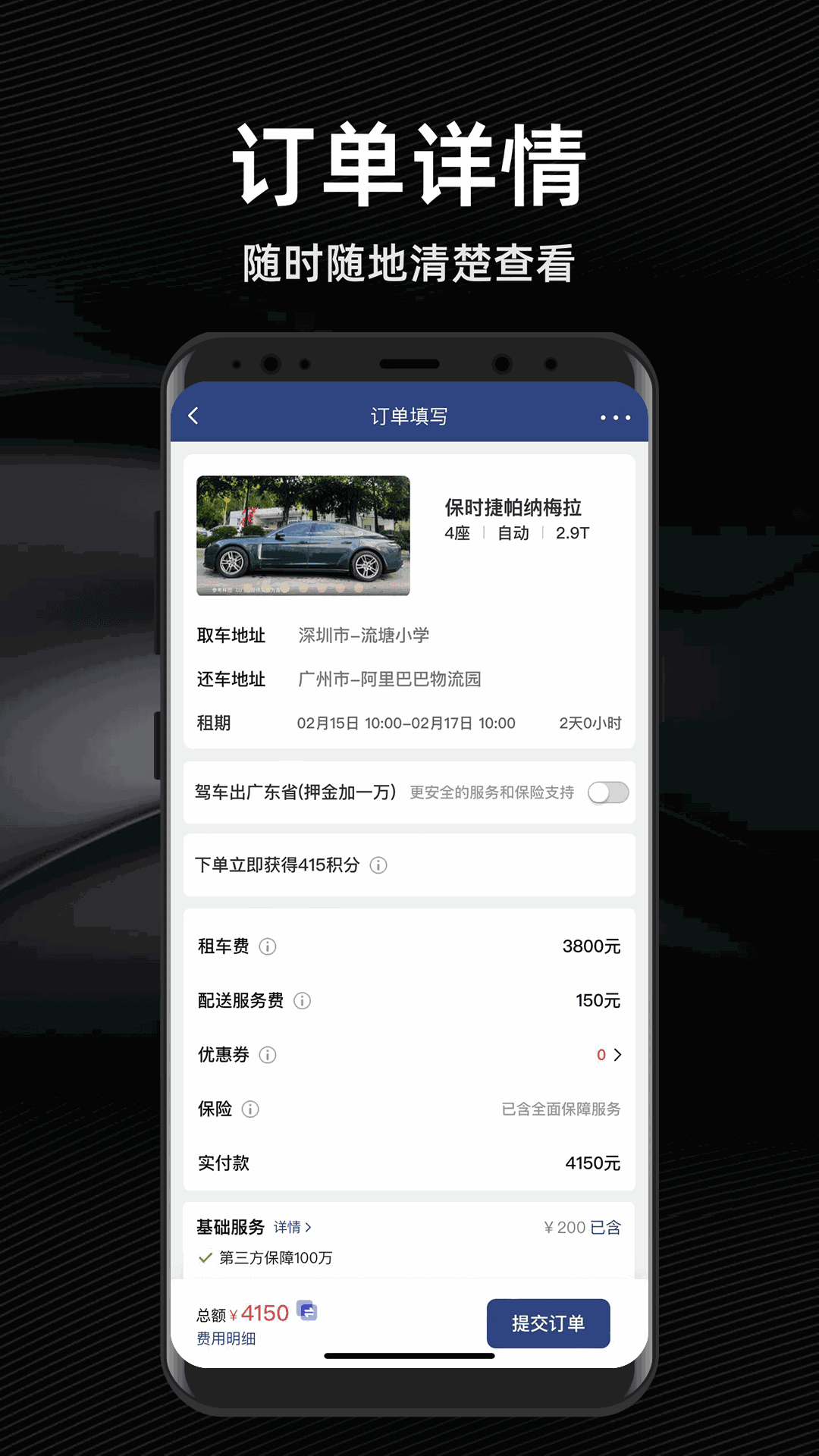 咘咘豪车租赁