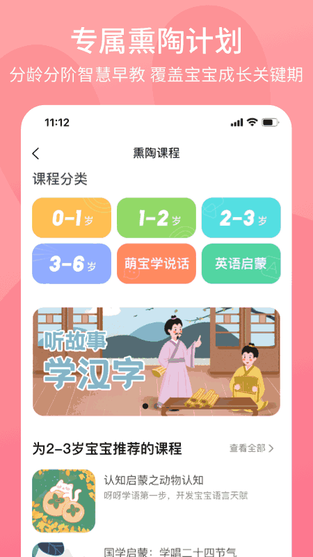 火火兔