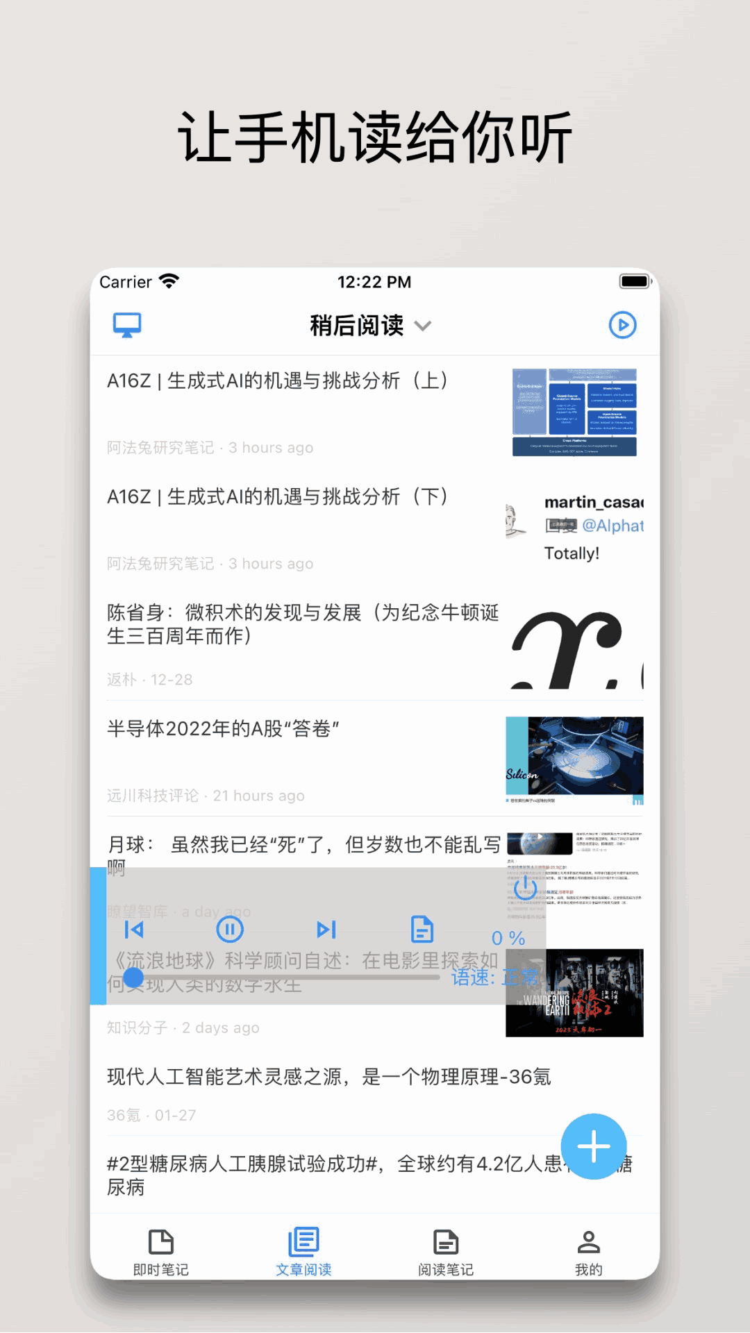方块致知