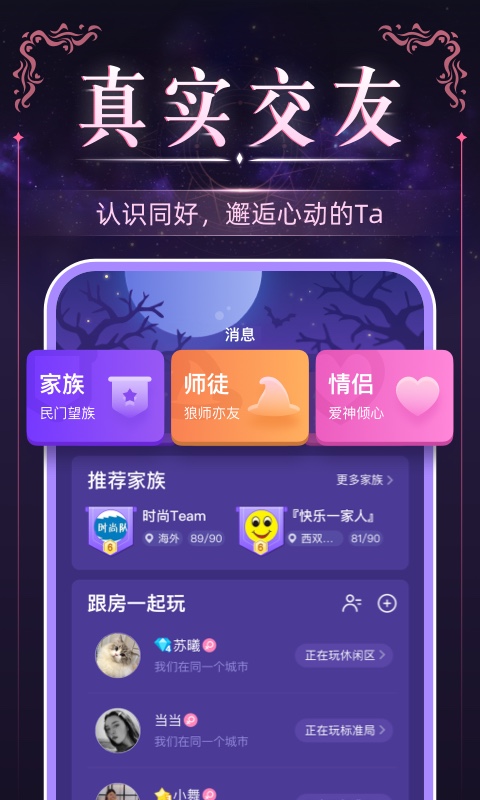血染钟楼