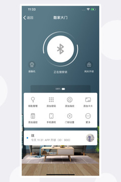 慧享家