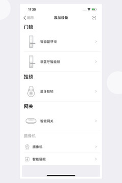 慧享家