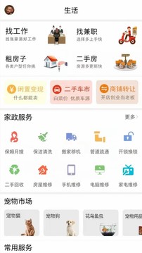 张家港爱上网
