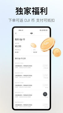 DJI Store 大疆商城