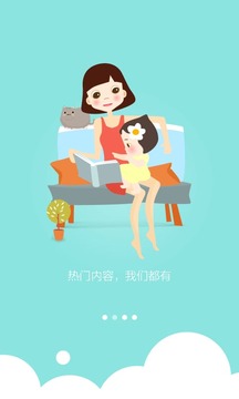 启蒙儿童国学经典