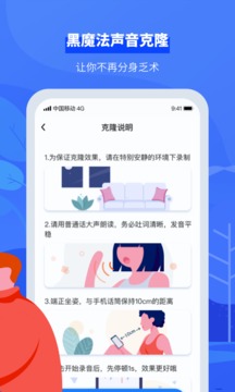 接听宝