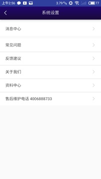 兰舍