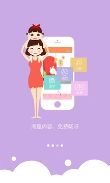 启蒙儿童国学经典