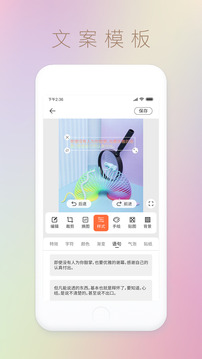 图片文字封面制作水印