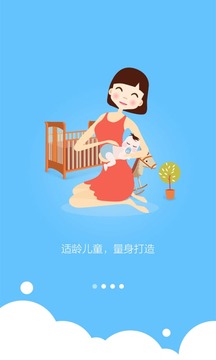 启蒙儿童国学经典