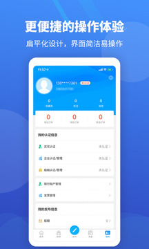 聚船网