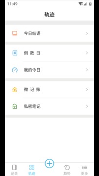 微纪
