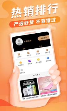 情趣店性之源成人用品