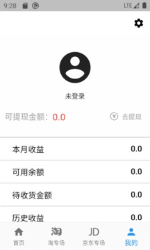 小依优惠券