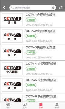 甘肃有线
