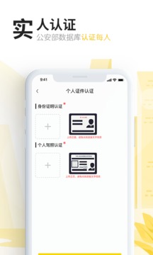 任我骑