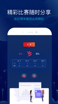 语音技统