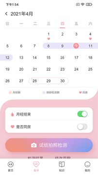 大卫优孕