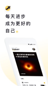 流利说-阅读