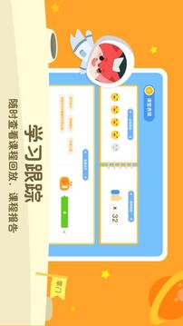 掌门少儿HD