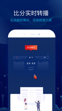 语音技统