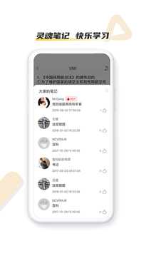 飞行员培训