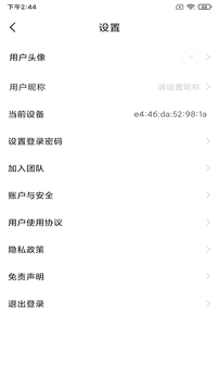 实用百宝箱