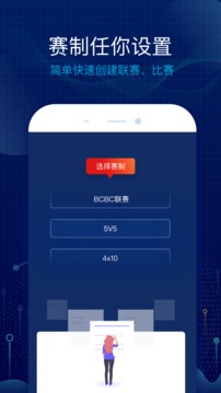 语音技统