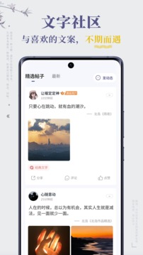 句子迷