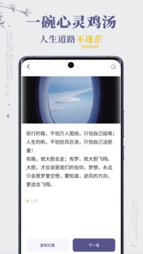 句子迷