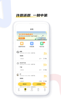 飞行员培训
