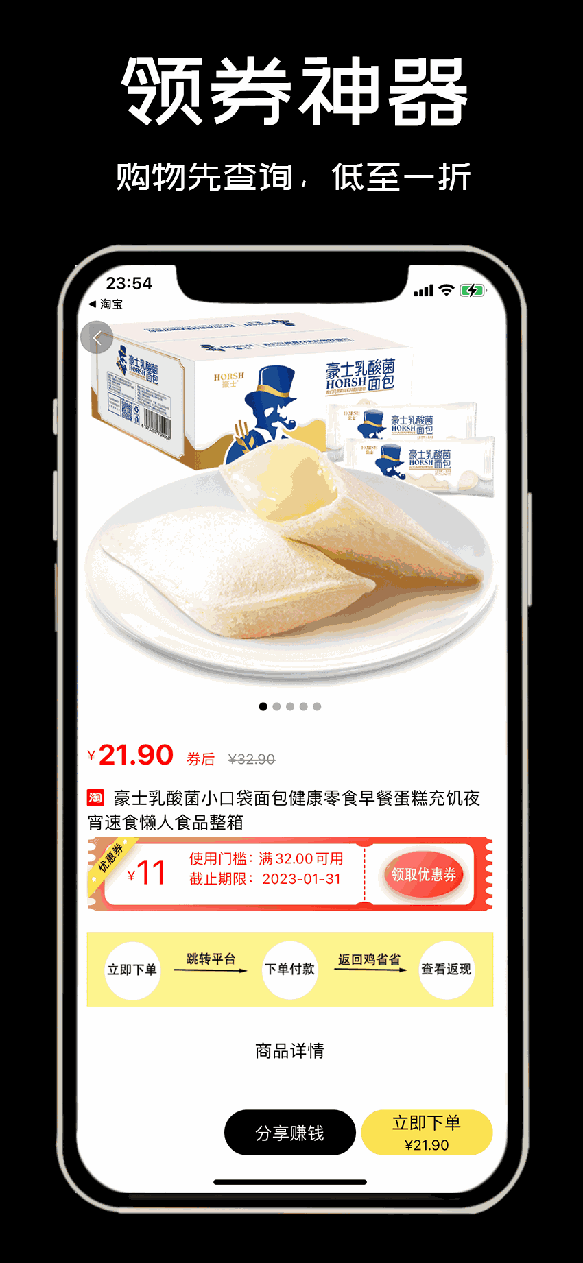 鸡省省