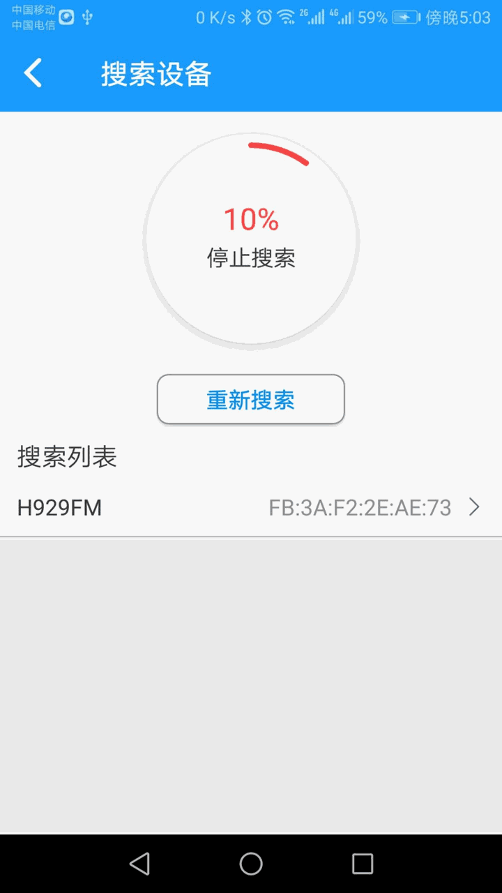 Smart Home