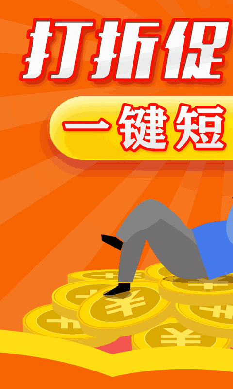 挂机短信免费测试