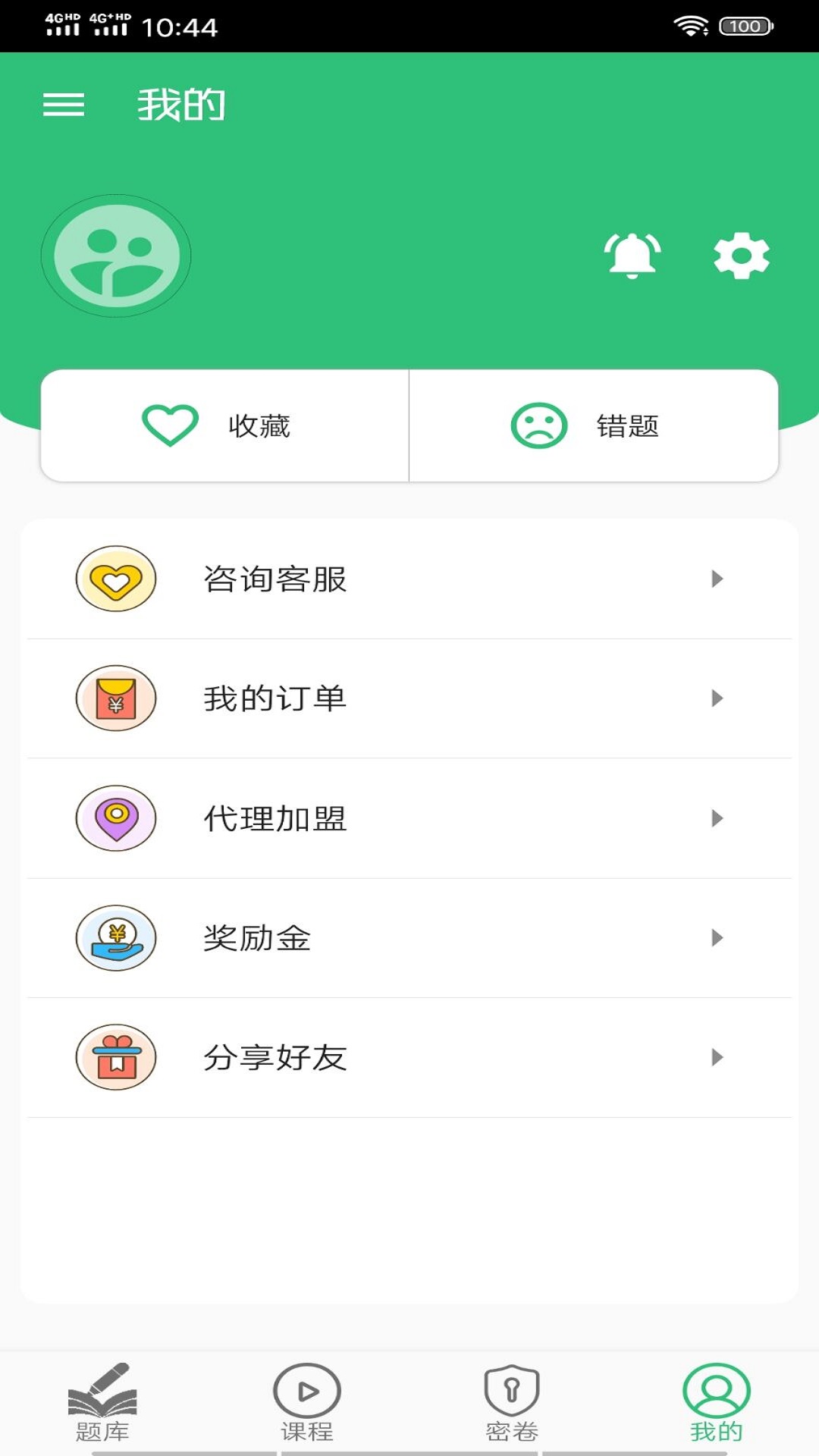 主管护师(中级)-外科护理