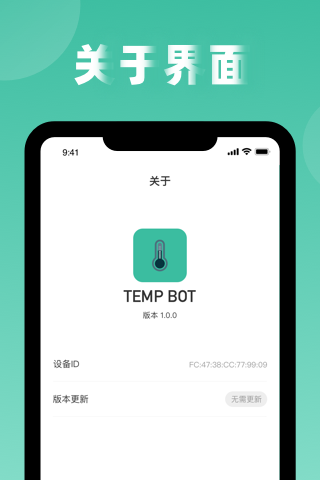 TempBot