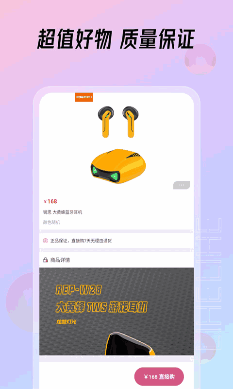 鲤盒