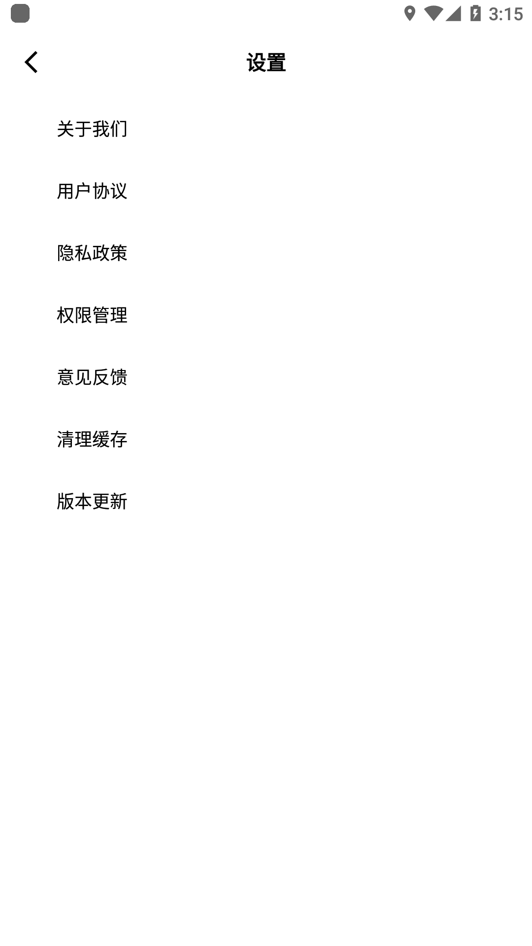 美问无忧