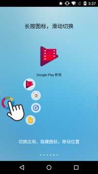 FV悬浮球