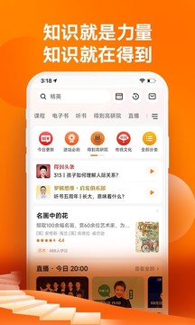 得到