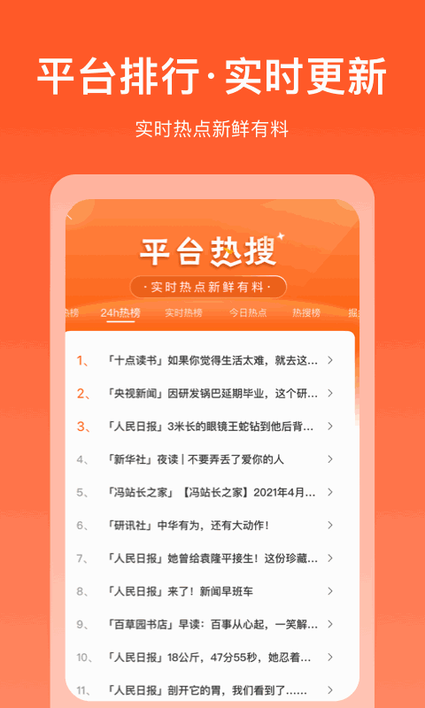 掘金宝