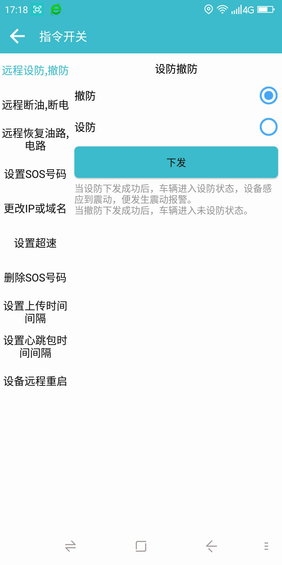 5号风控pro