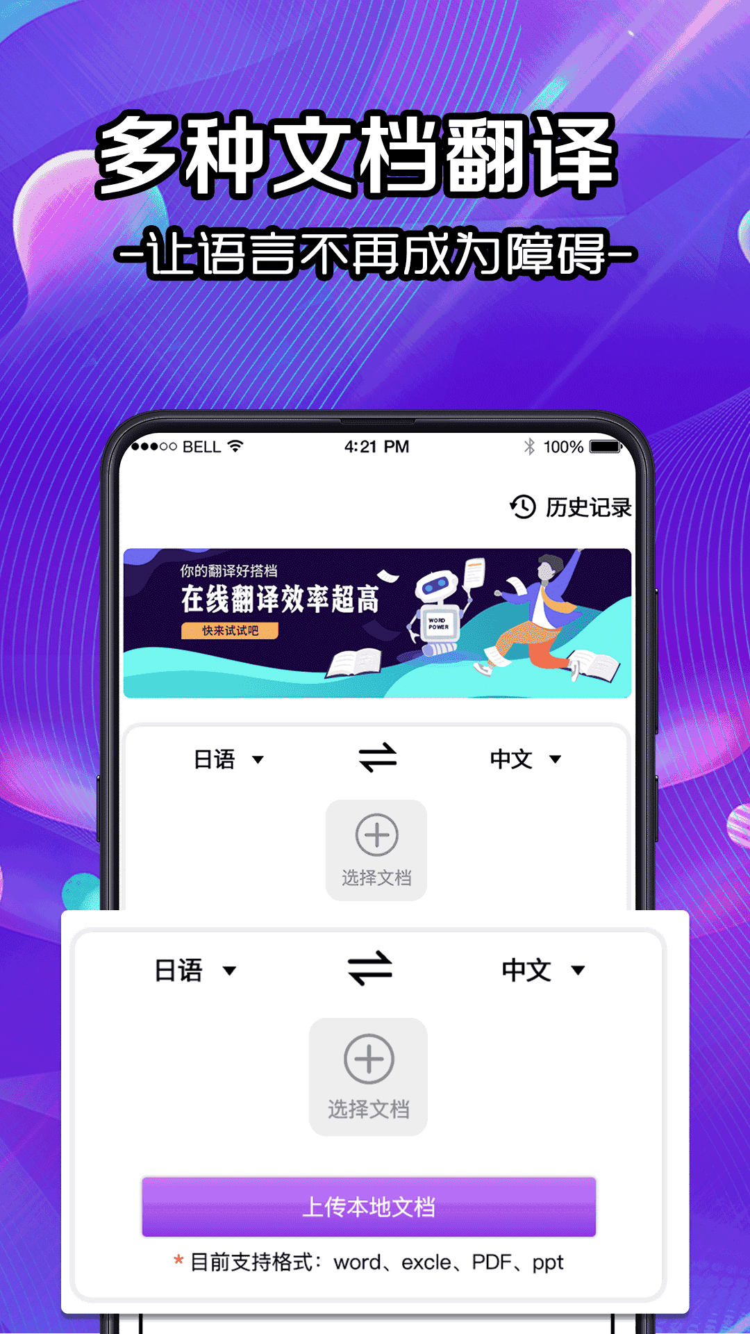扫描