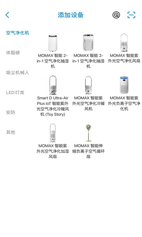 MOMAX 智能