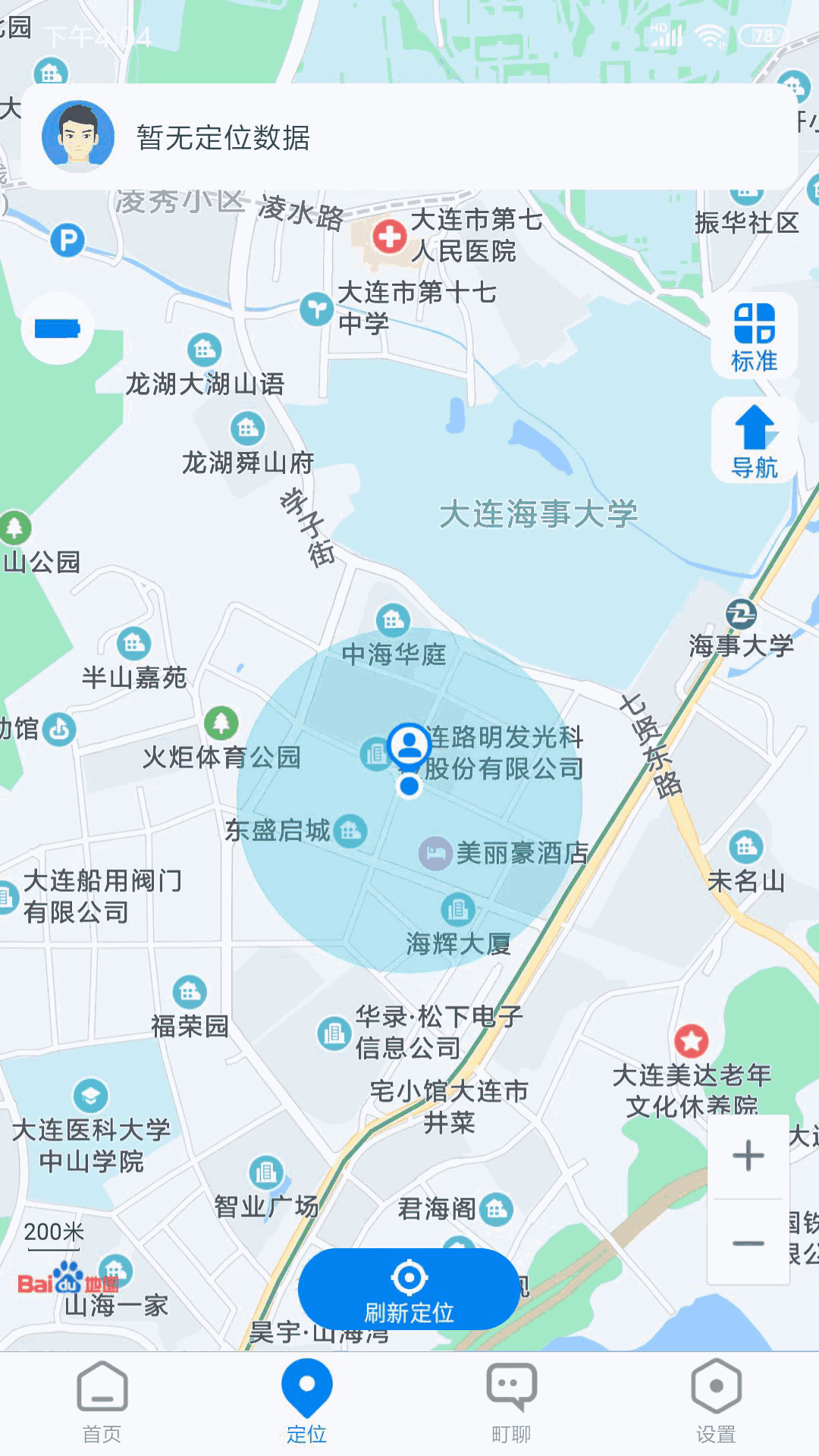 町町智能