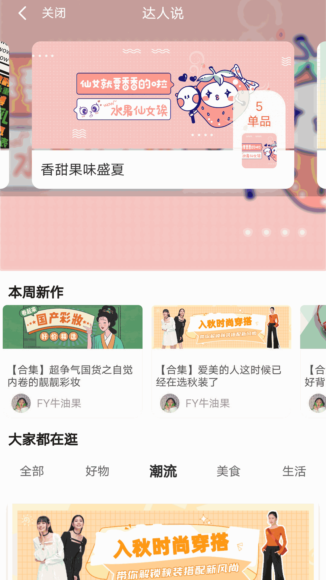 大圣来看看
