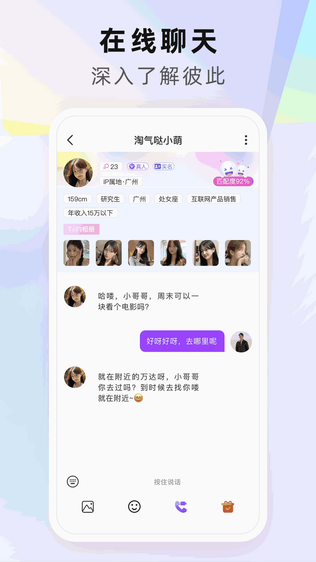 心享