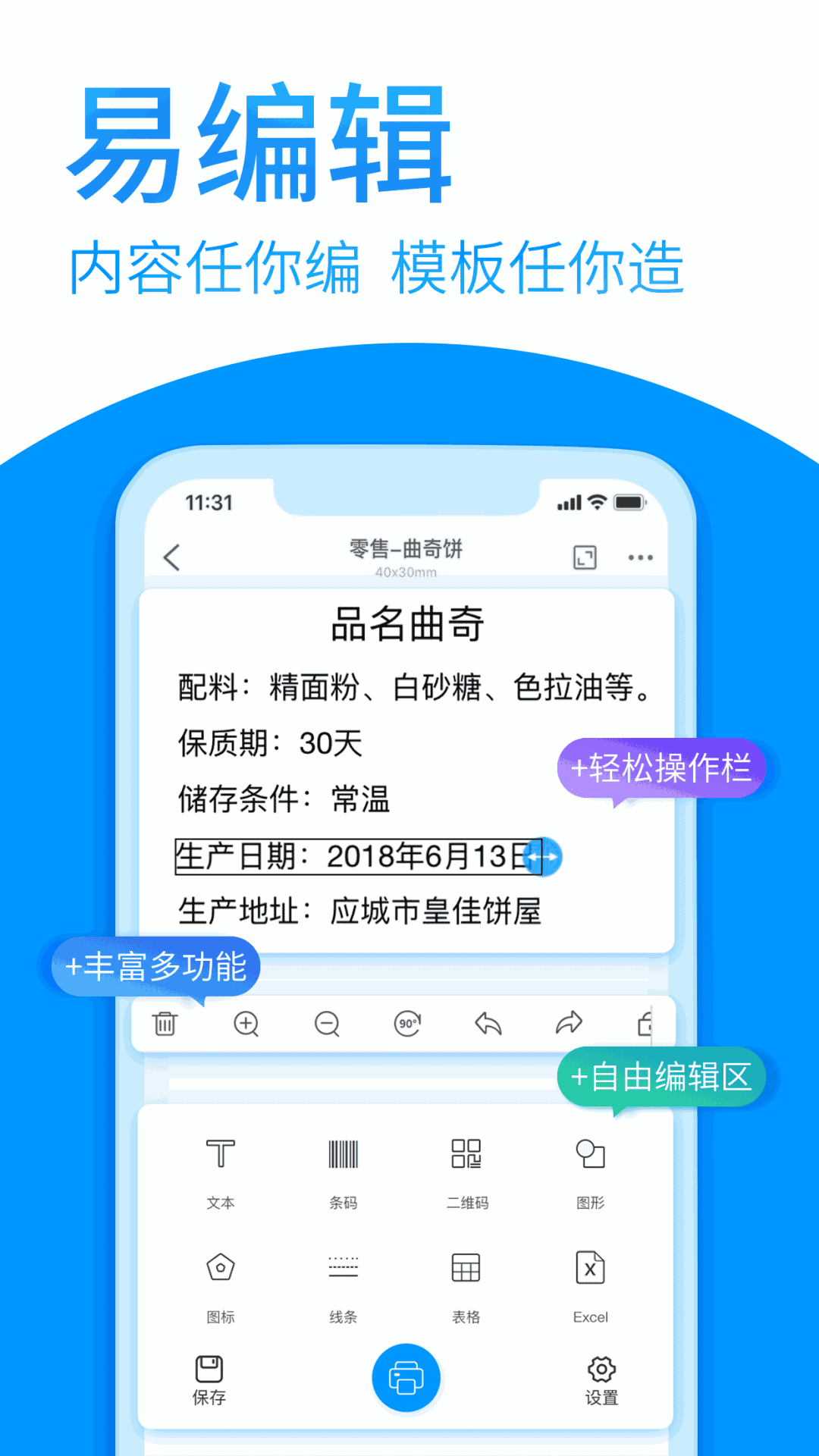 DLabel