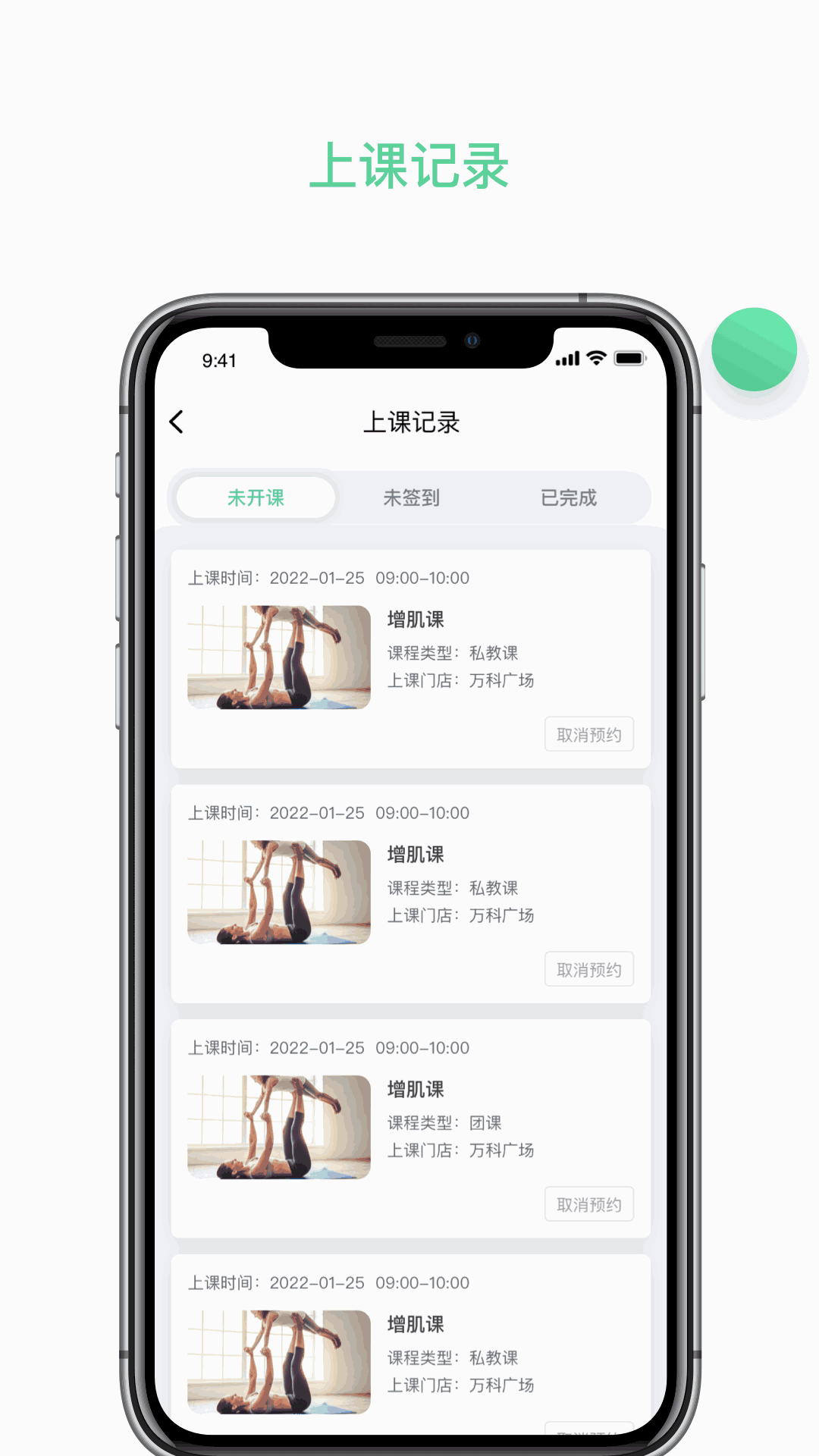 四季云动